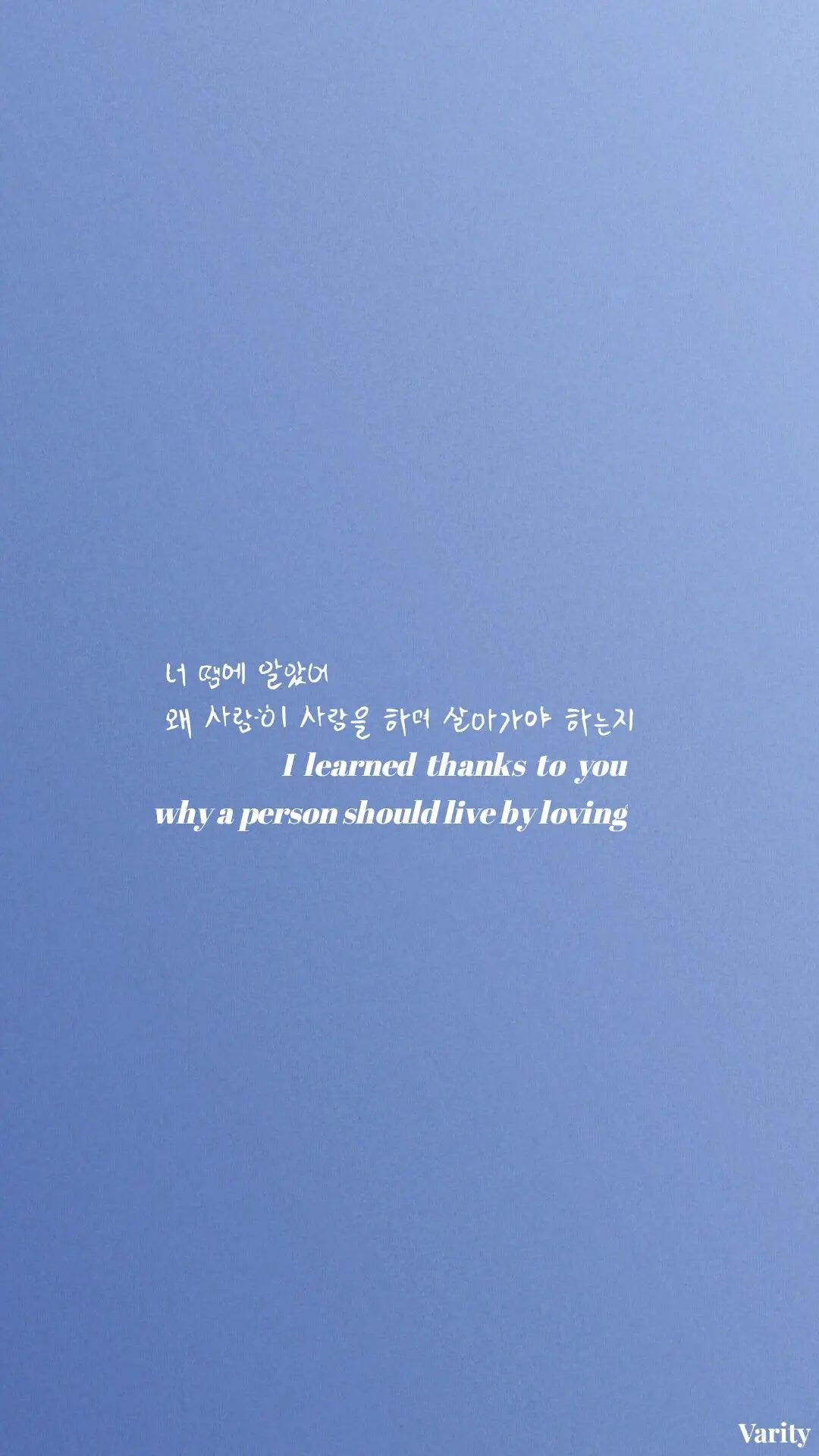 6 Bts Quotes About Love