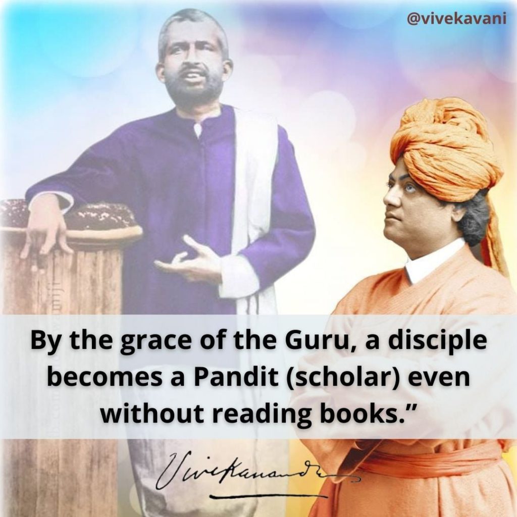 6 Quotes About Guru
