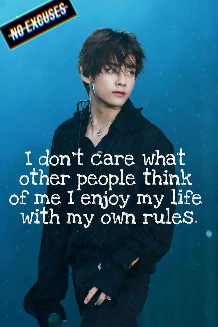 8 Famous Jungkook Quotes